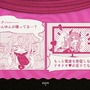 人気電波ソングを多数収録！リズムADV『ゆんゆん電波シンドローム』発表―負け組オタクにハッピーエンドなんてあるのか？