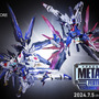 「METAL BUILD ストライクフリーダムガンダム」の抽選販売がスタート！金色の関節が圧倒的な存在感を演出