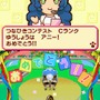 ペットショップ物語 DS 2