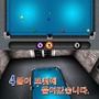 Jazzy ビリヤード