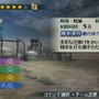 真・三國無双 MULTI RAID 2