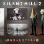 『SILENT HILL 2』10月8日発売、予約も開始！デジタルサントラ&アートブック付きデラックス版や関連グッズ情報などいろいろお披露目【SILENT HILL Transmission】