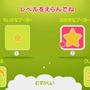 プーヨーとあそぼう エピソード1