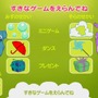 プーヨーとあそぼう エピソード1