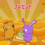 プーヨーとあそぼう エピソード1