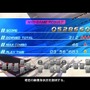 アフターバーナークライマックス