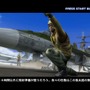 アフターバーナークライマックス