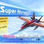 アフターバーナークライマックス