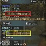 クロスブレイブ