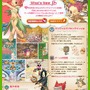 (c)2006-2007 Q Entertainment Inc. (c)2006-2007 UserJoy Technology Co., Ltd.