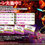 『MysticStone －Runes of Magic－』全国のファミリーマート「Famiポート」にて「BitCash for ミスティックストーン」を販売！