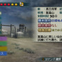 真・三國無双 MULTI RAID 2