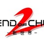 『LEGEND of CHUSEN 2 -新世界-』アップデート第２弾