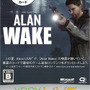 Alan Wake