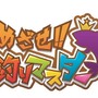 ハドソン、『めざせ!!釣りマスター』を活用したリハビリテーション機器用ゲームを共同開発