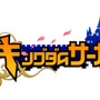 勢力戦が熱いWeb戦略シミュレーション『キングダムサーガ』オープンβテスト開始