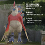 『モンスターファーム ラグーン』大型アップデート「嘆きの棲まう島」を実装！