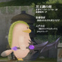 『モンスターファーム ラグーン』大型アップデート「嘆きの棲まう島」を実装！
