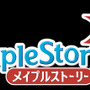 (C)NEXON/テレビ東京/マッドハウス/電通