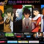 『HOSPITAL. 6人の医師』山本彩乃さんが診断科を実況プレイ！