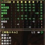 モンスターハンター フロンティア オンライン