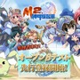 M2～神甲綺譚～