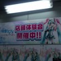 『初音ミク ‐Project DIVA‐ 2nd』店頭体験会で開発チームが語る