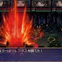 邪聖剣ネクロマンサー NIGHTMARE REBORN