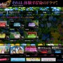 『HOSPITAL. 6人の医師』発売直前Movie公開、未公開キャラクターの姿も