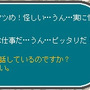 (c)2006-2007 Q Entertainment Inc. (c)2006-2007 UserJoy Technology Co., Ltd.