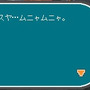 (c)2006-2007 Q Entertainment Inc. (c)2006-2007 UserJoy Technology Co., Ltd.