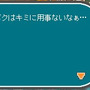 (c)2006-2007 Q Entertainment Inc. (c)2006-2007 UserJoy Technology Co., Ltd.