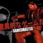 ジャストコーズ2