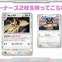 『ポケカ』新弾「ステラミラクル」発表！「テラパゴスex」や、ベンチに8匹まで出せる「ゼロの大空洞」など気になるカードが続々