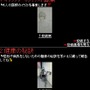 HOSPITAL. 6人の医師