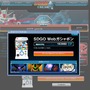 『SDガンダム カプセルファイター オンライン』正式サービス開始