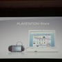 【TGS2007】SCE平井氏による基調講演、PS3拡充に向けて4つの施策を発表