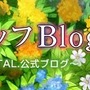 アトラス、『HOSPITAL. 6人の医師』に登場する手術器具を擬人化したイラストを募集