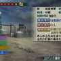 真・三國無双 MULTI RAID 2