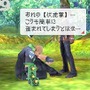 ラストランカー