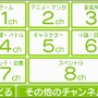 「うごくメモシアター」がパワーアップ ― 機能追加や高速化など