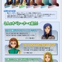 『ガンダムネットワークオペレーション3