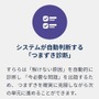「KEIO eSPORTS LAB. CHOFU」でフリースクール開設―eスポーツやデジタルリテラシーの指導も提供