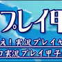 英雄島