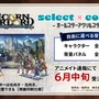 太もも女戦士や天使まで！『ユニコーンオーバーロード』全107種の「オールスターアクリルスタンド」が受注販売決定―どちらからでも見れる両面印刷仕様に