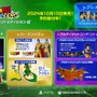 『ドラゴンボール Sparking! ZERO』発売日が10月10日に決定！豪華特典モリモリで予約受付中―最新トレーラーではベジータ親子の共闘も？