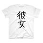 着るだけで“お前”になれる『みんなで空気読み。』Tシャツが新登場！インパクト大な見た目のアパレルアイテムがズラリ、データイースト作品もラインナップ