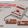 音も鳴る、紙製ファミコンが付録に！雑誌「ファミコン四十年生」発売決定ー宮本茂氏、堀井雄二氏らが当時を“アツく”語るインタビューも掲載