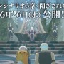 『ブルプロ通信』#17「大感謝1周年SP」配信―シナリオ6章「閉ざされた森」6月26日公開。1周年アップデート「Beyond」ではさまざまな改修実施