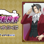 「異議あり！」セリフ付きアクスタも！『逆転検事』シリーズ15周年を記念したオンラインくじが発売―目玉は御剣怜侍のBIGぬいぐるみ